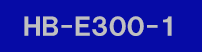 HB-E300