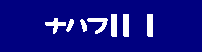 �i�n�t�P�P