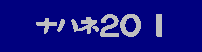 �i�n�l�Q�O