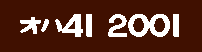 �I�n�S�P