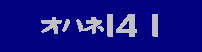 �I�n�l�P�S