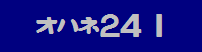 �I�n�l�Q�S