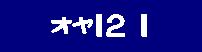 �I���P�Q