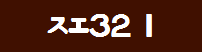 �X�G�R�Q