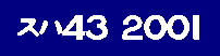 �X�n�S�R